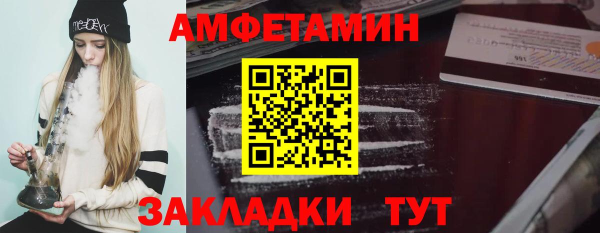 Лобня  АМФ  Вход с VPN  АМФ 97% 
