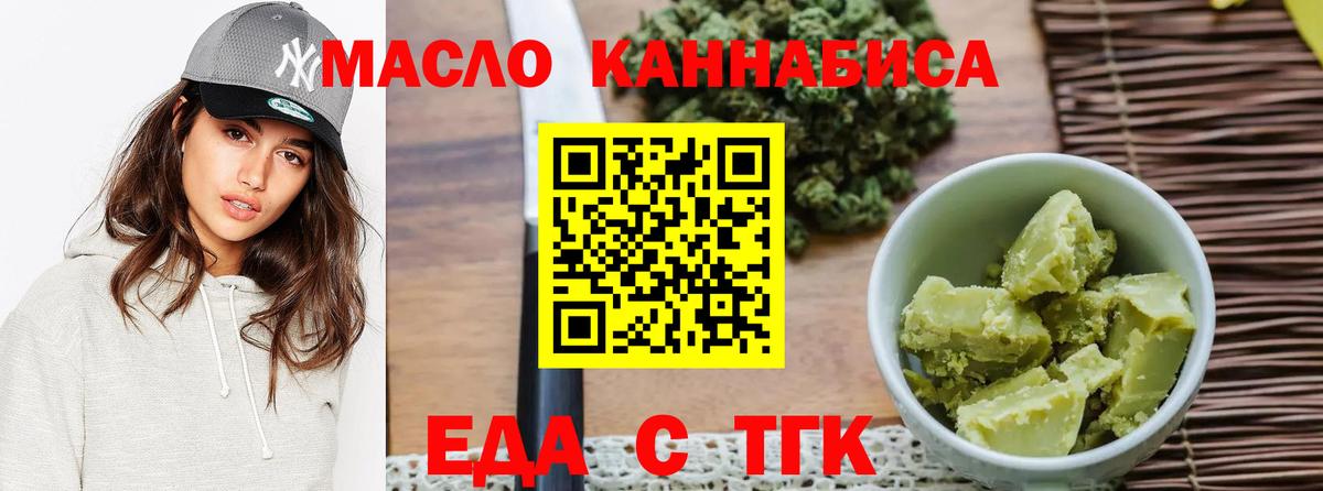 Canna-Cookies марихуана  Вход с VPN  Лобня 
