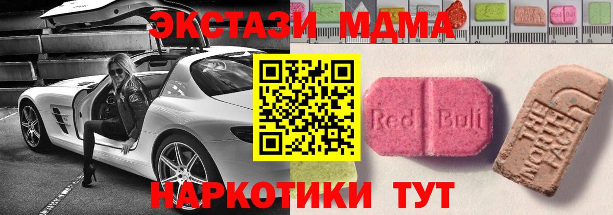 Ecstasy Punisher Лобня