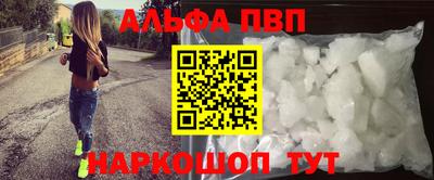 гидра Будённовск