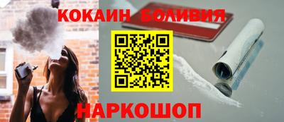гидра Будённовск
