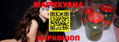 гидра Будённовск