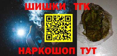 гидра Будённовск