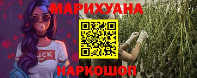 гидра Будённовск