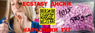 ешки Бугуруслан