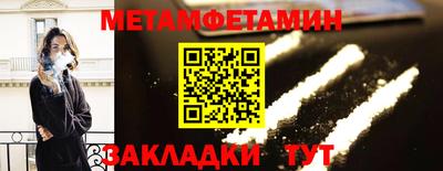 герыч Бузулук