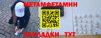 гидра Будённовск