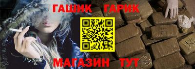 ешки Бугуруслан
