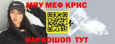 гидра Будённовск