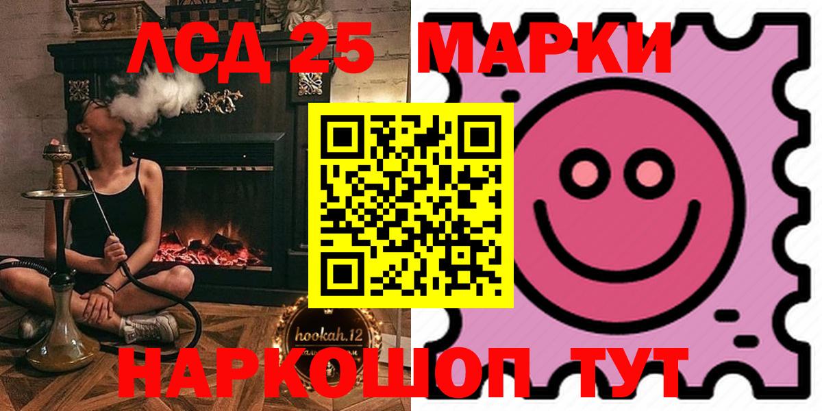Лсд 25 экстази ecstasy Лобня