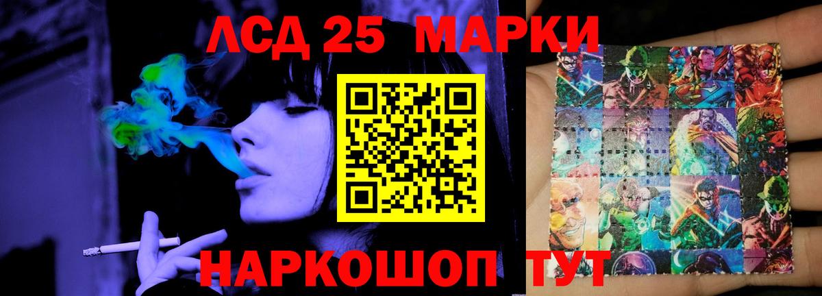 Лсд 25 экстази ecstasy  Вход с VPN  LSD-25 экстази ecstasy  Лобня 