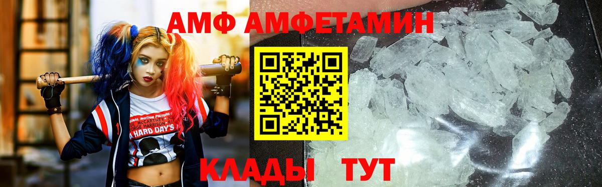 Лобня  МЕТАМФЕТАМИН Декстрометамфетамин 99.9%  Первитин  Вход с VPN 