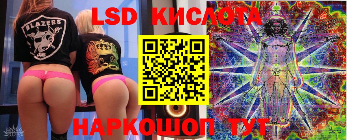 Лобня  Наркотические марки 1500мкг  Вход с VPN 