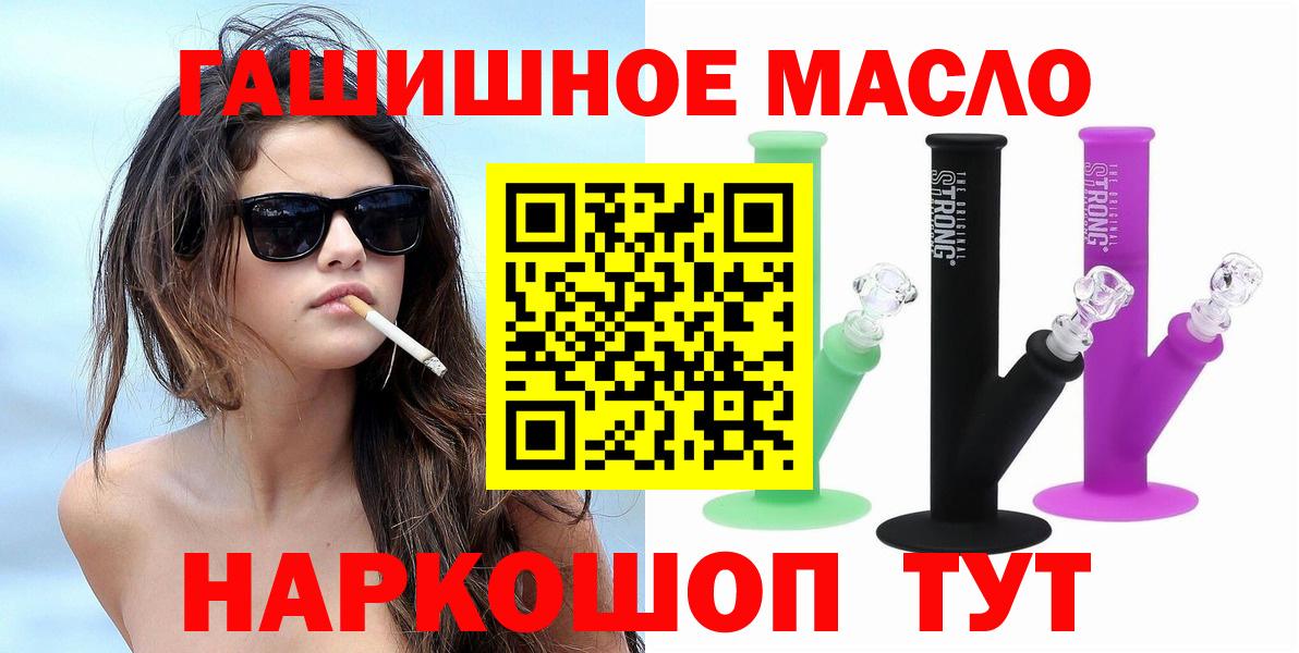 ТГК концентрат Лобня