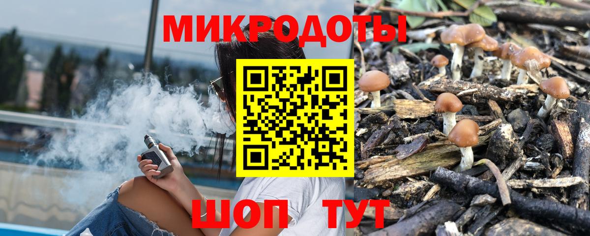 Лобня  Псилоцибиновые грибы прущие грибы  Вход с VPN 