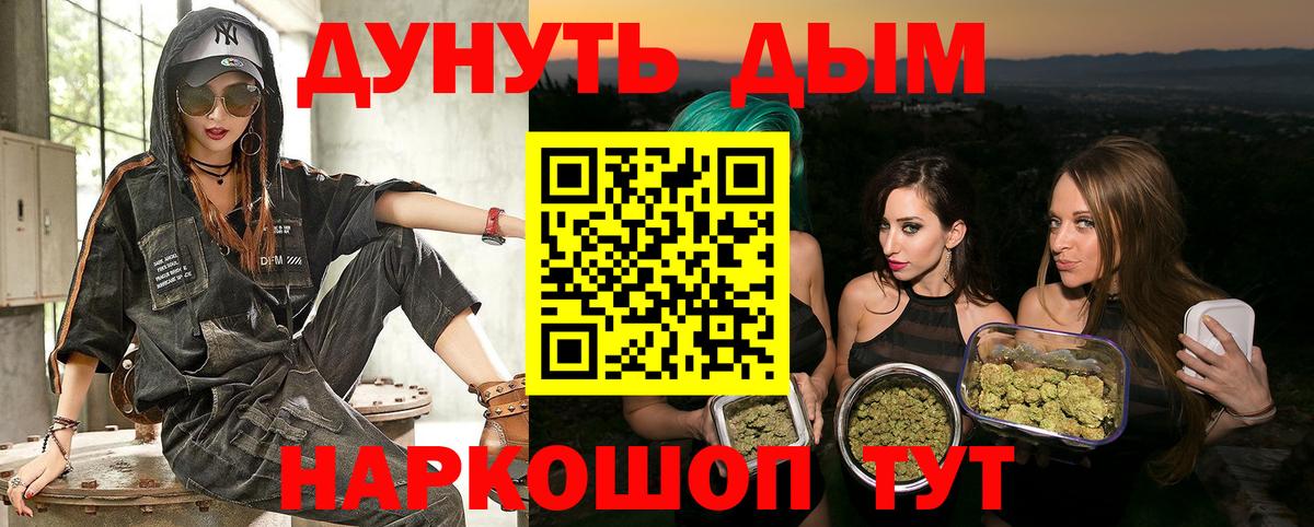 Шишки марихуана THC 21% Лобня